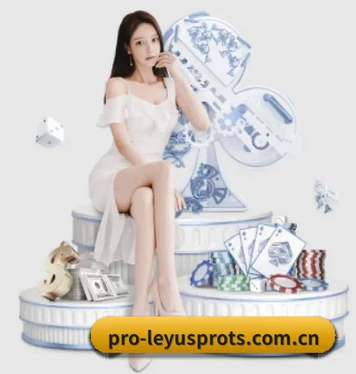 乐鱼leyu登录入口的故事